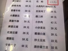 -老北京馅饼粥(西单店)