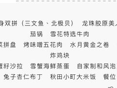 -水月·和牛工坊(水晶郦城店)