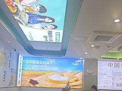 -田三卷馍(火车站店)