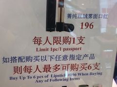 -王权免税店(普吉市区店)