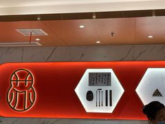 -松鹤楼·苏式汤面(虹桥天地店)