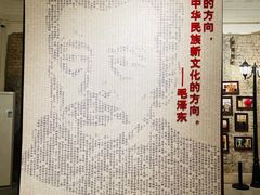 -广州鲁迅纪念馆(国民党一大旧址)