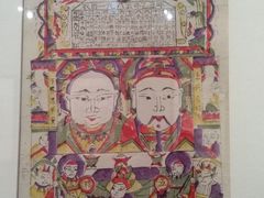 年画展品-河南省美术馆