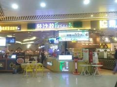 -轻沙拉Fit Salad(珠江新城店)