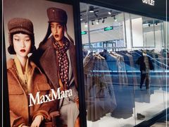 -MaxMara(燕莎奥特莱斯店)