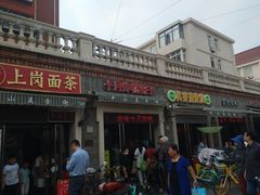 门面-中山美食街