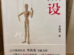 -新华文创·光的空间