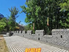 -蟠龙山长城景区