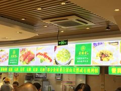 -素满香·素食自助餐(苏州·临顿路店)