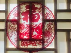 -醉霖生态餐厅(交大店)
