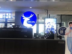 -瑞幸咖啡(北美N1购物中心店)