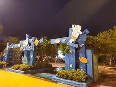 -美的鹭湖探索王国