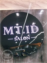 点击看大图 -MT·ID 烫发.染发.接发SALON