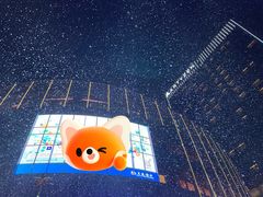 -交通银行前滩31演艺中心