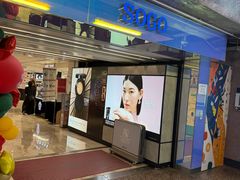 -崇光百货(铜锣湾店)