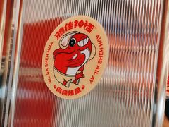 -雅佳神话·麻辣烤鱼(新街口店)