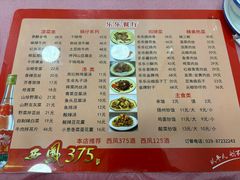 菜单-乐乐餐厅(湘子庙街店)