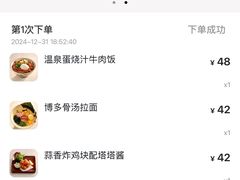 -将太无二·北美传奇寿司(瑞士公寓店)