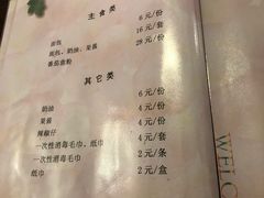 菜单-华梅西餐厅(哈尔滨中央大街店)