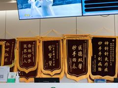 -深圳大学总医院