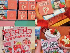 -萃茶师(琅西店)