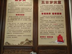 -厦门鸿山寺