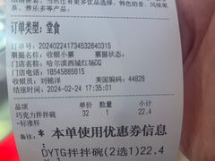 -DQ·蛋糕·冰淇淋(西城红场店)