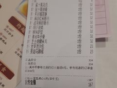 -稻香(汉街店)