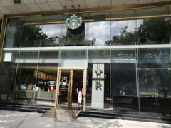 -星巴克臻选(广州好世界广场店)