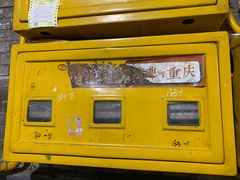 -渝味黄姐火锅(黄泥村店)