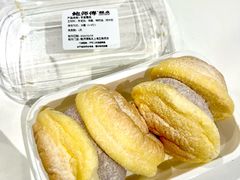芋泥雪芙-鲍师傅糕点(五角场店)