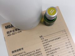 -MUJI无印良品(鑫嘉汇购物中心店)