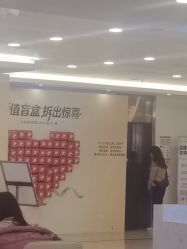 点击看大图 -长沙雅美医疗美容医院