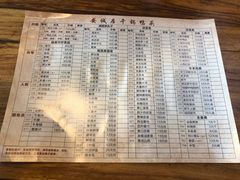 菜单-安诚居干锅鸭头(八角店)