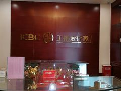 -中国工商银行(泰州分行营业部营业室)