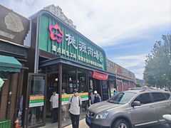 -桃源市场(解放路店)