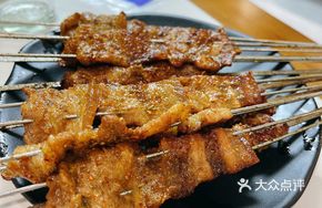 Fifth Season Secret Recipe Trendy Dish