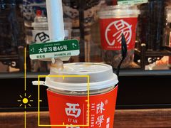 -陈学正酸梅汤(大学习巷店)