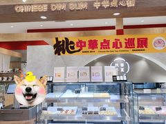 门面-陶源劵村(苏宁广场店)
