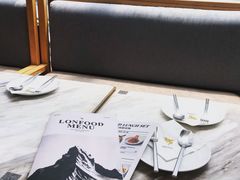 -农畉LONFOOD(福田星河COCOPark店)