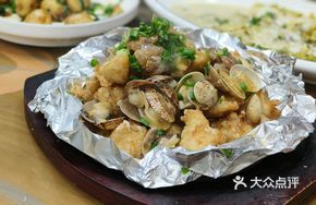 Iron Plate Taro with Clams