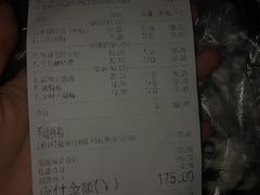-红樽园鲜货火锅(汇金店)