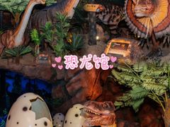 -长鹿旅游休博园