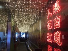 -令狐冲烤鱼·烧菜馆(达明店)