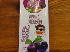 酸梅汤-义聚成老北京炙子烤肉(门框店)