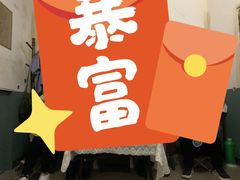 -H次元沉浸剧情密室(街道口店)