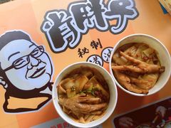 -肖胖子猪油拌粉