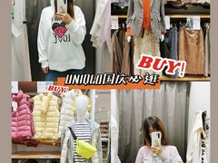 -优衣库(沈阳万象城店)