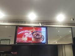 -眉州东坡(民族园店)