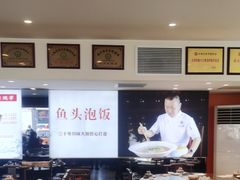 -川流不息·地道川菜·小龙虾(松东路店)